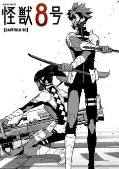  表向きは何でも屋、防衛隊に入ります