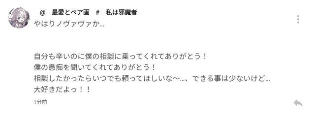 　星霖　さんの壁紙画像
