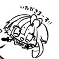 たんたんめん(ょぃょぃ)さんのアイコン画像