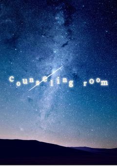counseling room