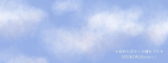 律詩さんの壁紙画像