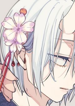 妖怪 教師 の お嫁さん はじめました !