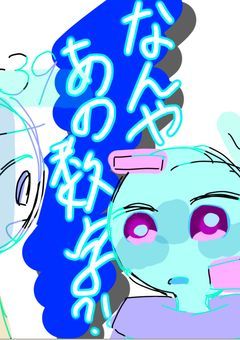 嫌われ国が好感度見えるようになった件