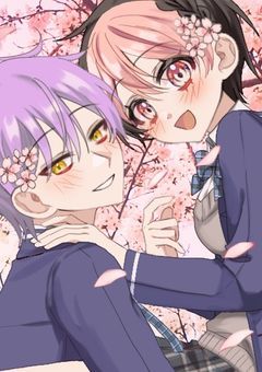 ツートップさんの恋愛話。