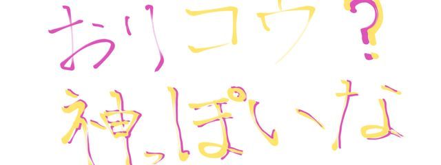 笹生えるさんの壁紙画像