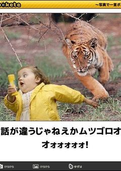 中学生活日記だすよぉ〜