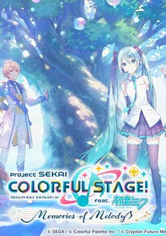プロセカ語ろう( ◜𖥦◝ )ヨヨヨ
