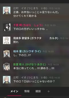 　　TRPG語り部屋　∥　物語 は 未だ賽子 の 中に　。　　