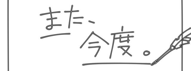 中古の魚さんの壁紙画像