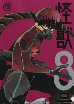 異能力者、幸せになりたい