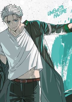 お邪魔させていただきます