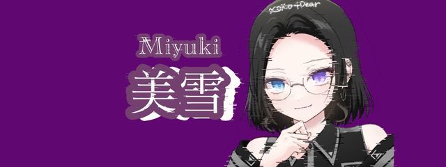 美雪さんの壁紙画像