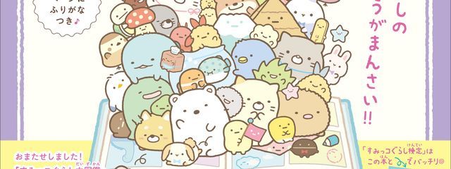 なつきさんの壁紙画像