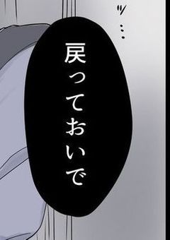 ヤンデレ＆監禁シチュ限定　也