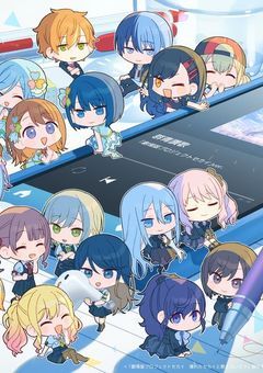 prsk なりきり〜