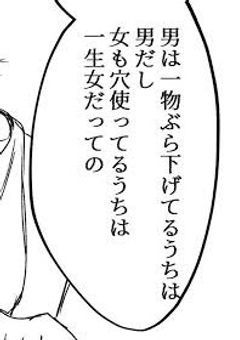 ３回まわって"ワン"って泣けよ