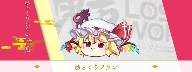 ゆなさんの壁紙画像