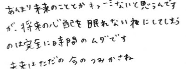 ありささんの壁紙画像