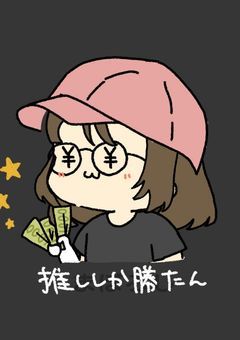 しほ誕生日2026