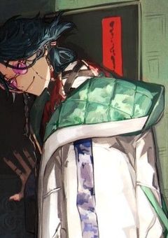 ＃中華街書店主は詐欺情報屋 . 【 njsj 】