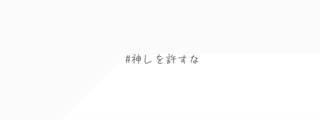 　き楽　さんの壁紙画像