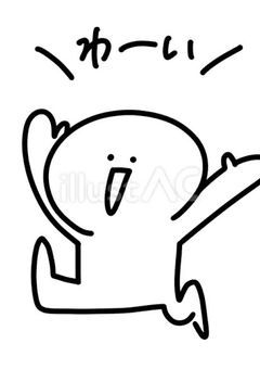 思い通りにはさせないよ〜ん ( ˭̵̴᷄◡̶̑˭̵̴᷅ )