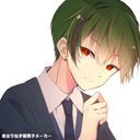 緑