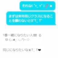 ＞_＜♡さんのアイコン画像