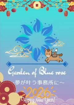 ãå
¬åŒãGarden of Bule roseð¹ð//ãªãŒãã£ã·ã§ã³éå¬äžïŒ