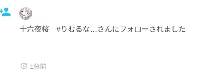 猫宮　音莉＠🎲💙命＃双子とペア画中！！さんの壁紙画像
