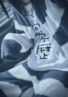 愚痴自傷