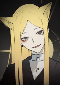 君は何者何だ¿?