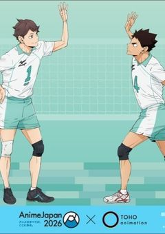 青葉城西の馬鹿マネージャー