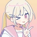 (なまえ)