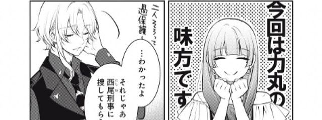恵宰遥さんの壁紙画像
