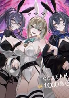 ▽にーでぃーがーる！【つえー参加型】