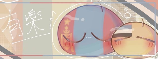 有楽💤さんの壁紙画像