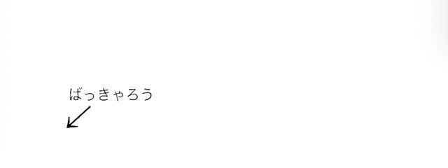 もぞさんの壁紙画像