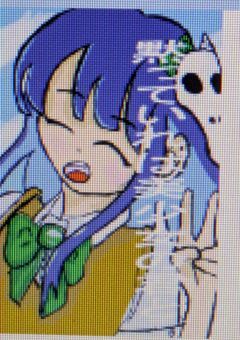 黙っていれば美少女の君と