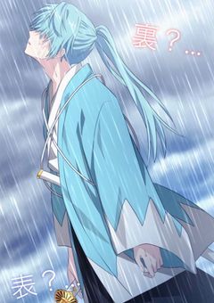 オッキーの表と裏