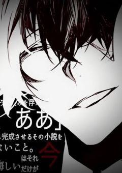 ＊星が息絶える,瞬間＊
