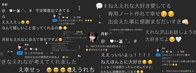 ❥❥ # るあの虜 黒のお姫様さんの壁紙画像