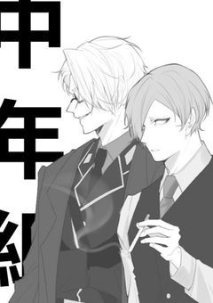 【ヒロアカ×wrwrd】中年組が特別教師になった話。