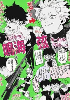 あの鳴海隊長が兄になりました…