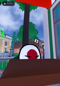 このカンヒュの世界、ちょーっとおかしい