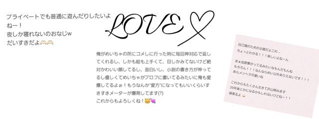 めい@愛方とペア画中！さんの壁紙画像