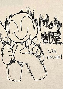 イラスト部屋!!!!(主にmo4)