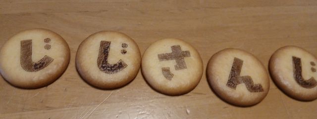 バトルセンスが皆無な琉瑠 ちゃそさんの壁紙画像