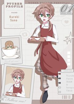 カフェの店長さん、配信始めます《配信部屋》