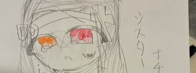 マグロさんの壁紙画像